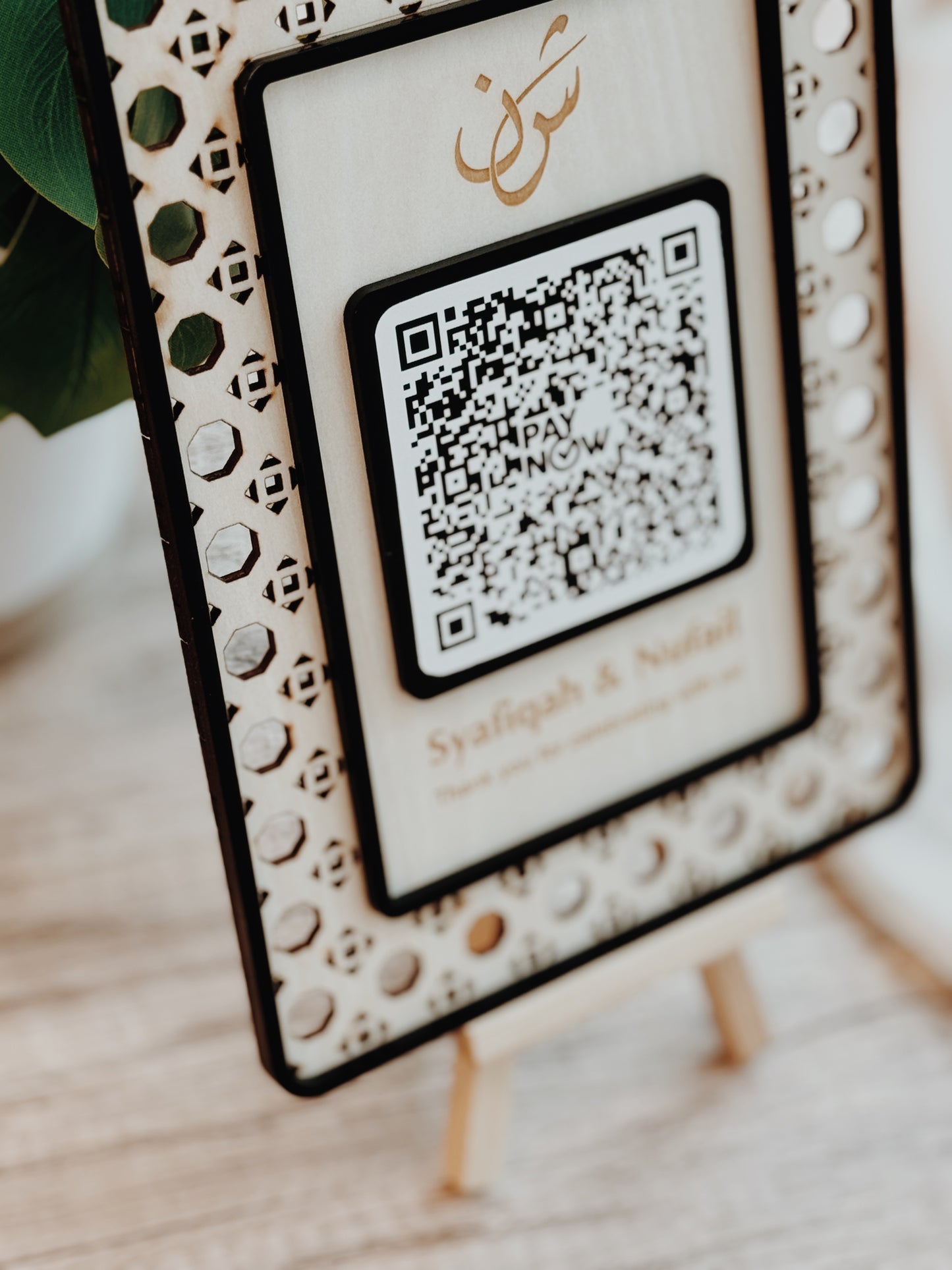 Rattan Black Frame QR code