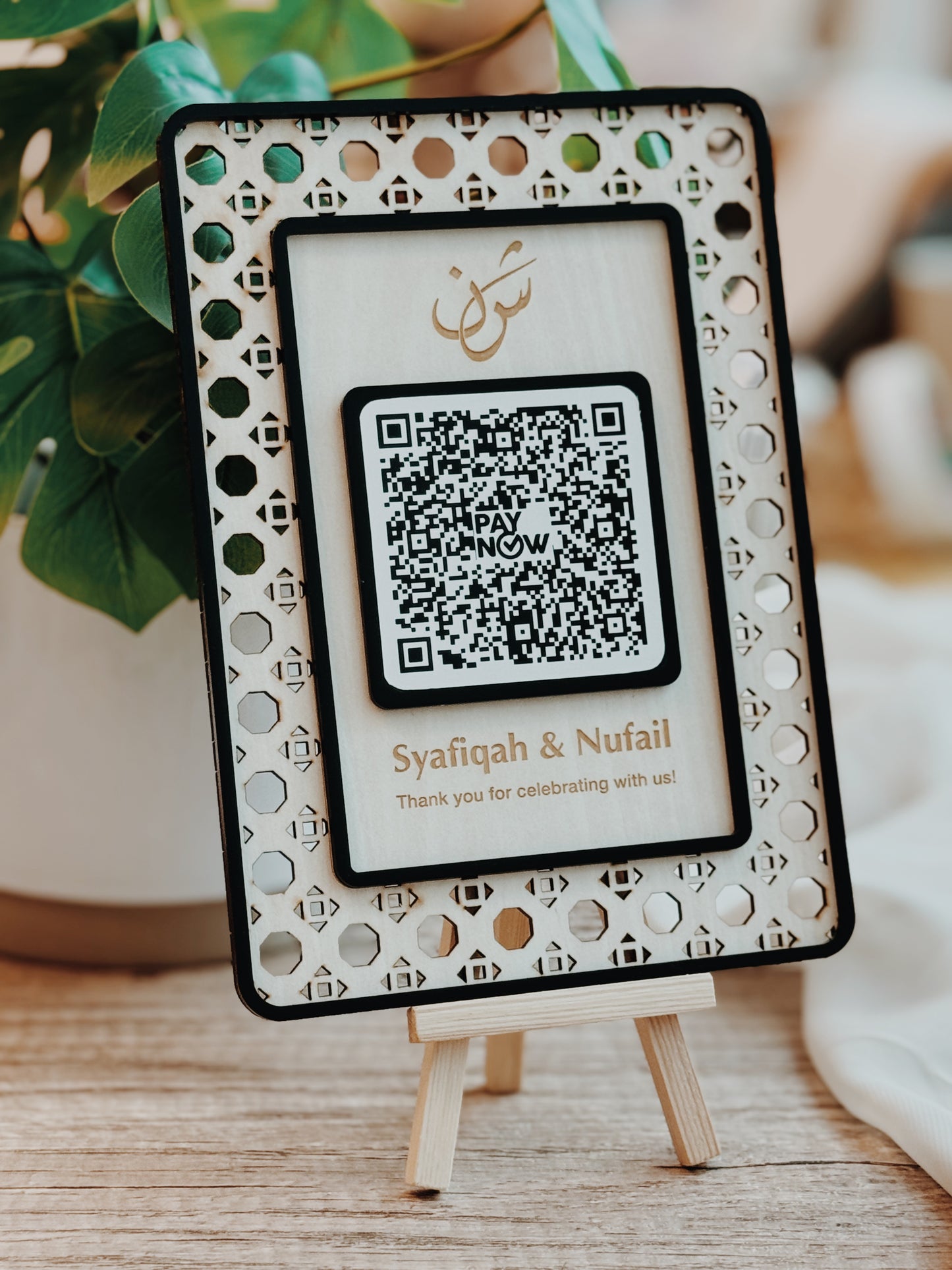 Rattan Black Frame QR code