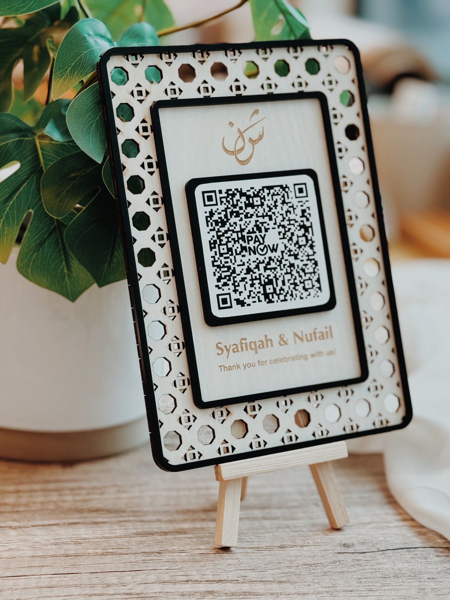 Rattan Black Frame QR code