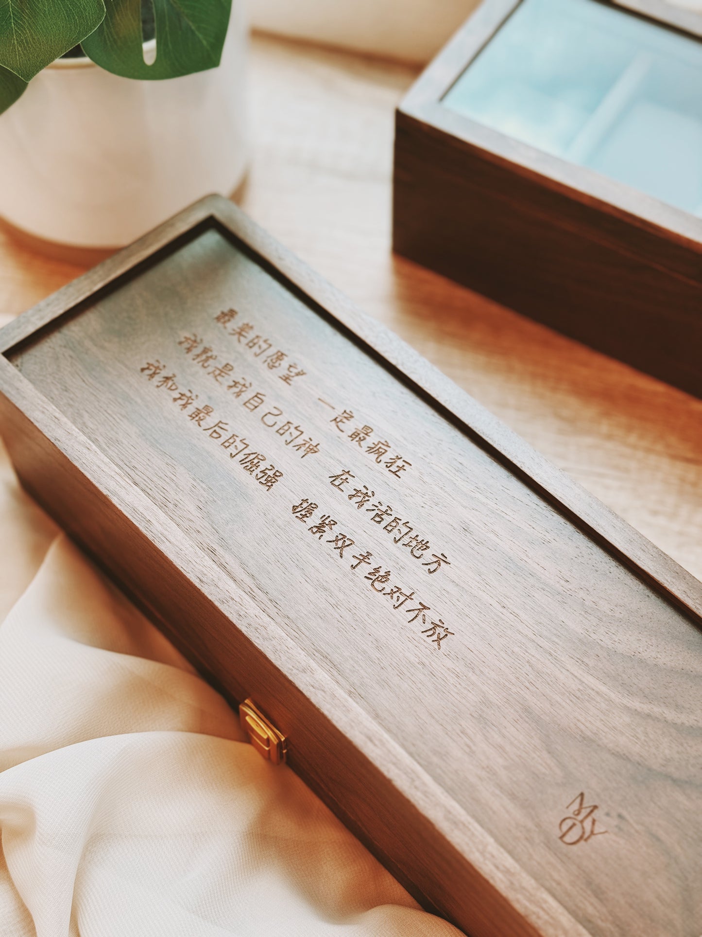 Personalized Engraved Wooden Gift - Custom Name and Message